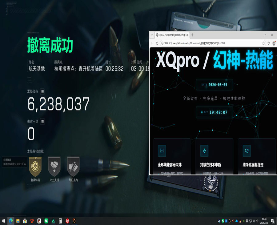 三角洲外挂视频合集透视自瞄效果